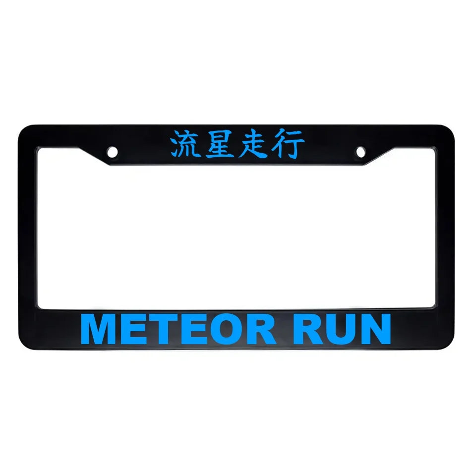 Meteor Run ABS Black Plastic Kanji Japanese License Plate Frame - Blue Text