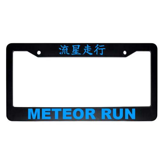 Meteor Run ABS Black Plastic Kanji Japanese License Plate Frame - Blue Text