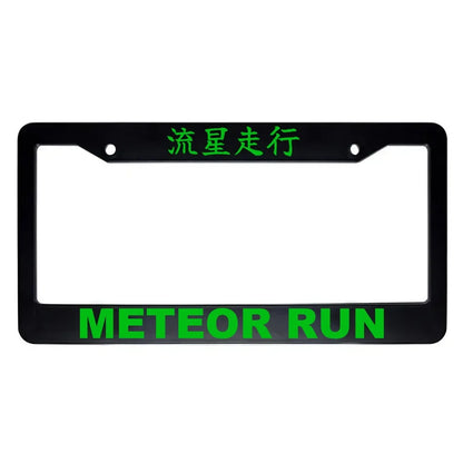 Meteor Run ABS Black Plastic Kanji Japanese License Plate Frame - Green Text