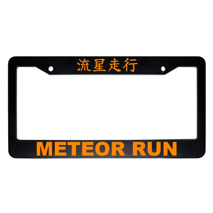 Meteor Run ABS Black Plastic Kanji Japanese License Plate Frame - Orange Text