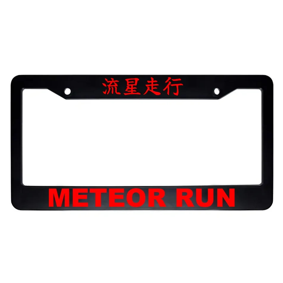 Meteor Run ABS Black Plastic Kanji Japanese License Plate Frame - Red Text