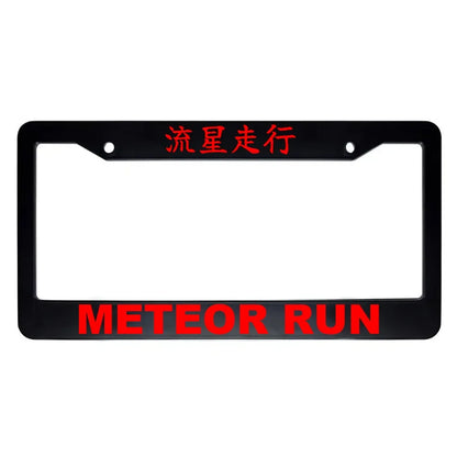 Meteor Run ABS Black Plastic Kanji Japanese License Plate Frame - Red Text
