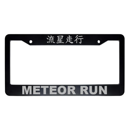 Meteor Run ABS Black Plastic Kanji Japanese License Plate Frame - Silver Text