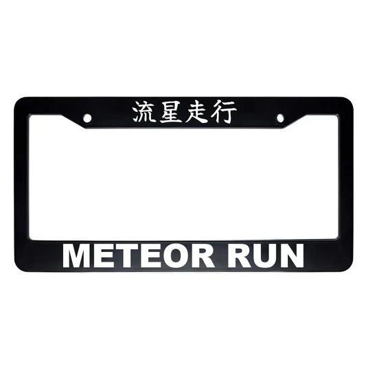 Meteor Run ABS Black Plastic Kanji Japanese License Plate Frame - White Text