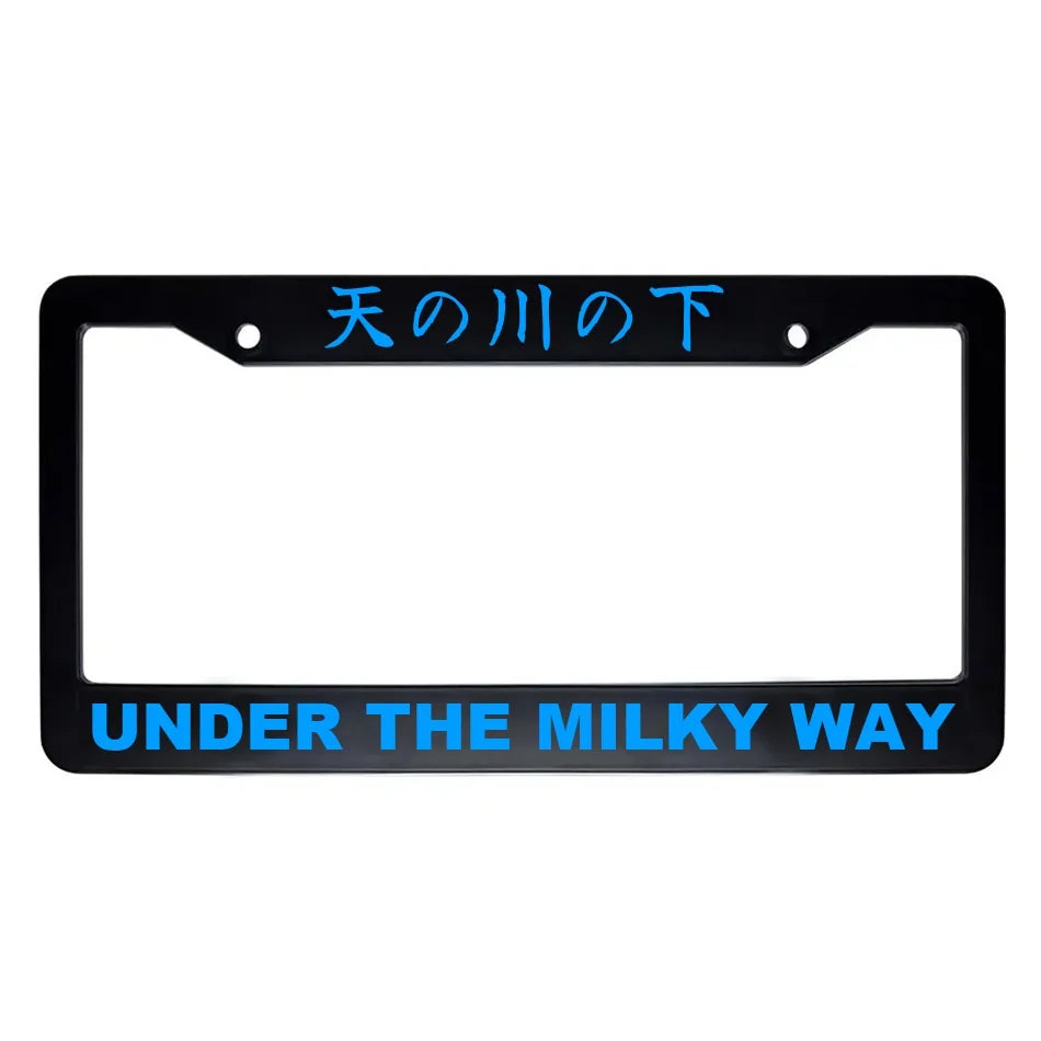 Under the Milky Way ABS Black Plastic Kanji Japanese License Plate Frame - Blue Text