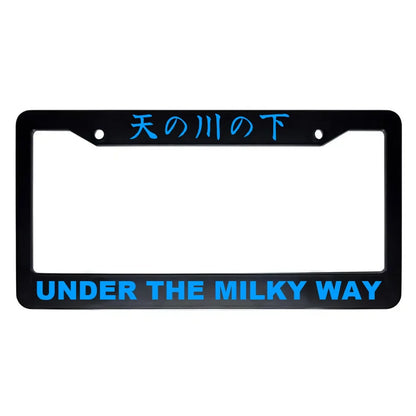 Under the Milky Way ABS Black Plastic Kanji Japanese License Plate Frame - Blue Text