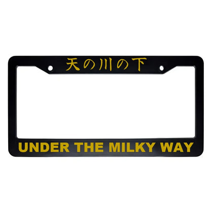 Under the Milky Way ABS Black Plastic Kanji Japanese License Plate Frame - Gold Text