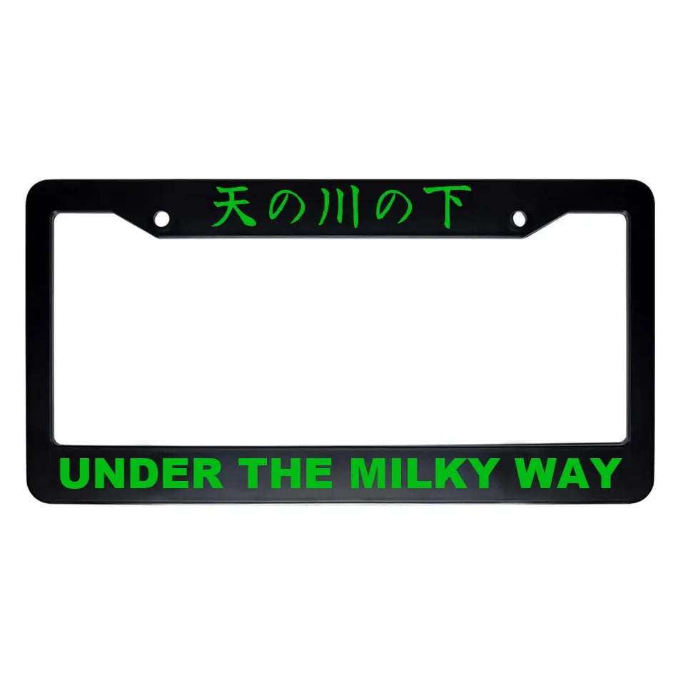 Under the Milky Way ABS Black Plastic Kanji Japanese License Plate Frame - Green Text