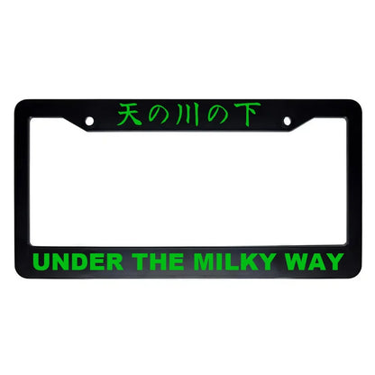 Under the Milky Way ABS Black Plastic Kanji Japanese License Plate Frame - Green Text