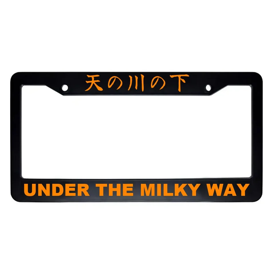 Under the Milky Way ABS Black Plastic Kanji Japanese License Plate Frame - Orange Text