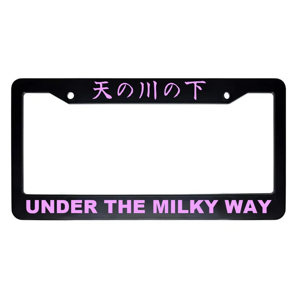 Under the Milky Way ABS Black Plastic Kanji Japanese License Plate Frame - Pink Text