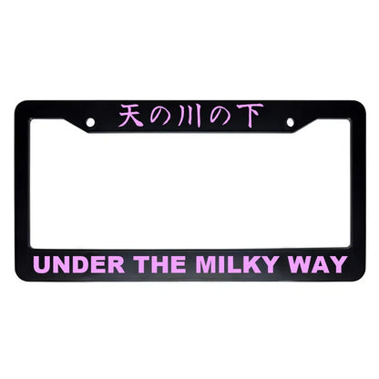 Under the Milky Way ABS Black Plastic Kanji Japanese License Plate Frame - Pink Text