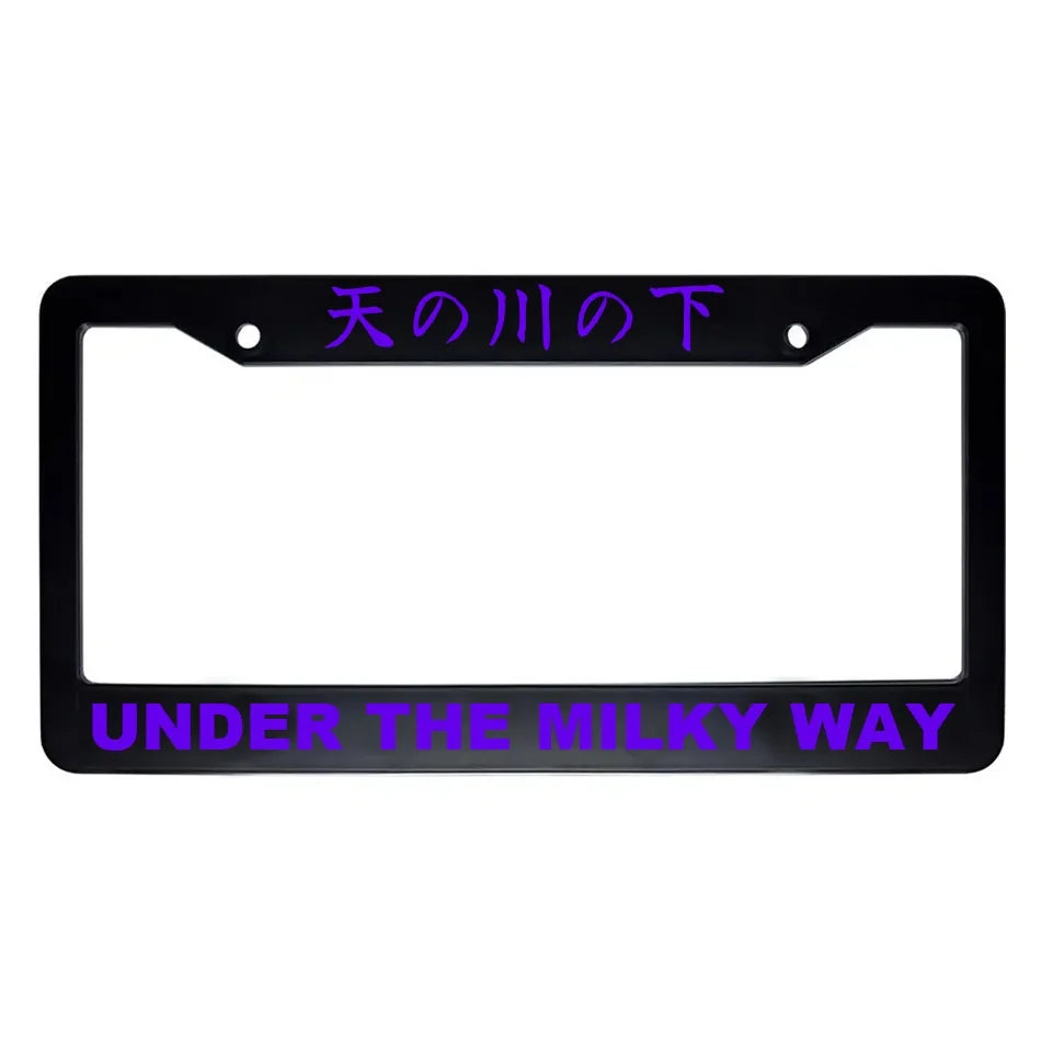 Under the Milky Way ABS Black Plastic Kanji Japanese License Plate Frame - Purple Text