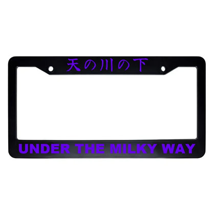 Under the Milky Way ABS Black Plastic Kanji Japanese License Plate Frame - Purple Text