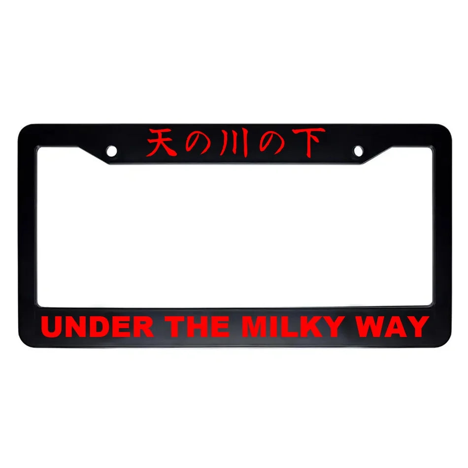 Under the Milky Way ABS Black Plastic Kanji Japanese License Plate Frame - Red Text