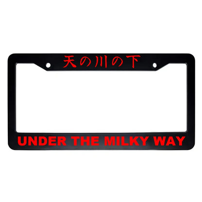 Under the Milky Way ABS Black Plastic Kanji Japanese License Plate Frame - Red Text