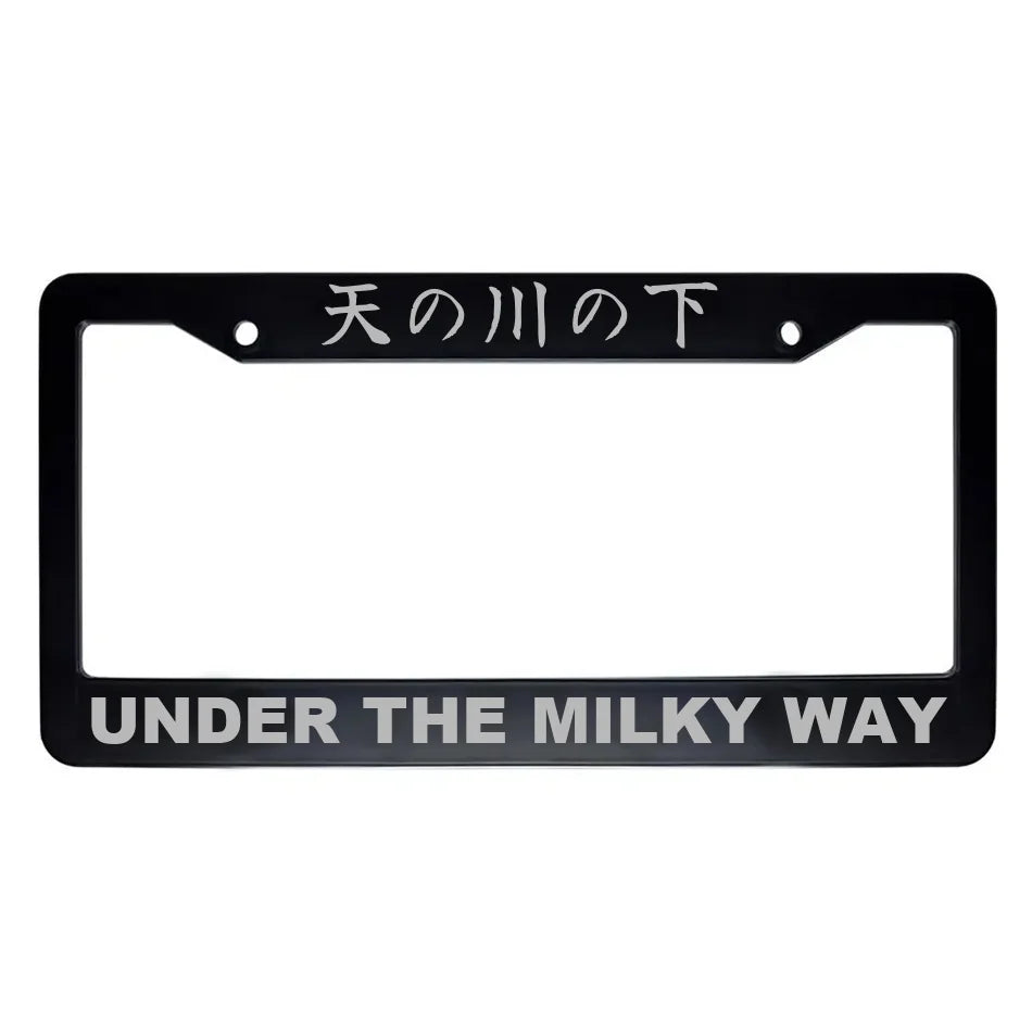 Under the Milky Way ABS Black Plastic Kanji Japanese License Plate Frame - Silver Text