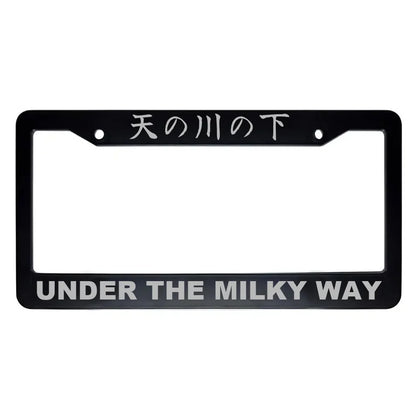 Under the Milky Way ABS Black Plastic Kanji Japanese License Plate Frame - Silver Text