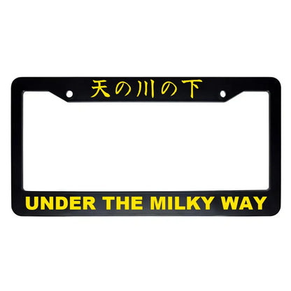 Under the Milky Way ABS Black Plastic Kanji Japanese License Plate Frame - Yellow Text