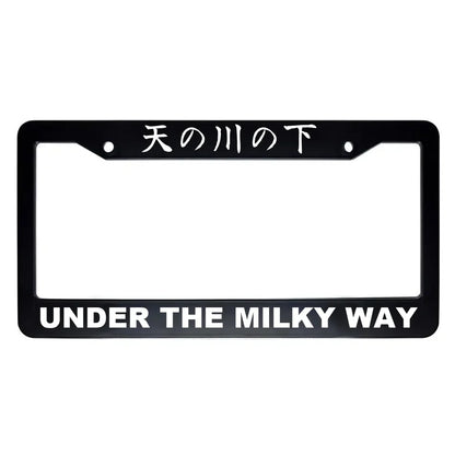 Under the Milky Way ABS Black Plastic Kanji Japanese License Plate Frame - White Text