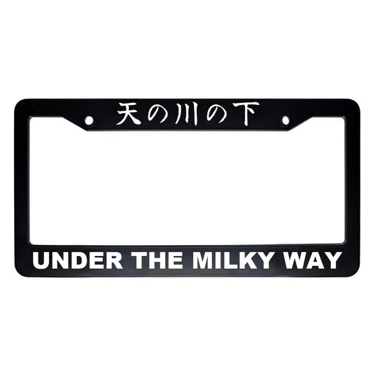 Under the Milky Way ABS Black Plastic Kanji Japanese License Plate Frame - White Text
