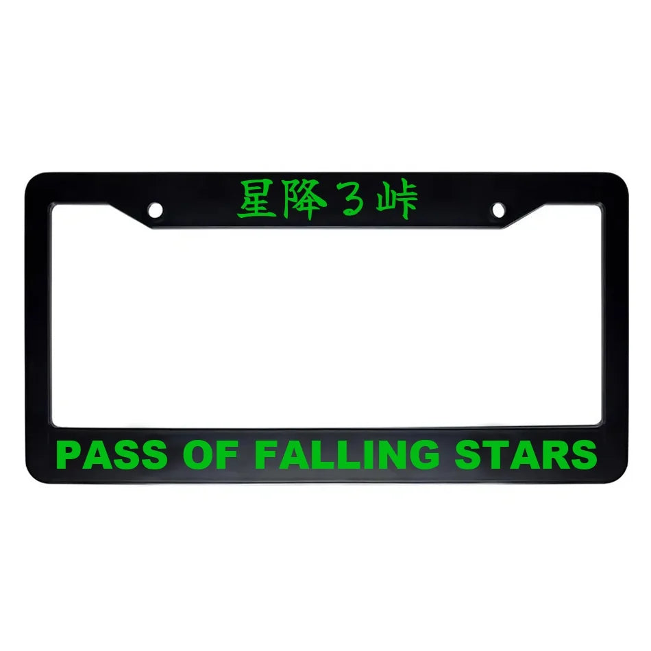 Pass of Falling Stars ABS Black Plastic Kanji Japanese License Plate Frame - Green Text