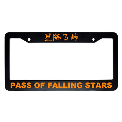 Pass of Falling Stars ABS Black Plastic Kanji Japanese License Plate Frame - Orange Text