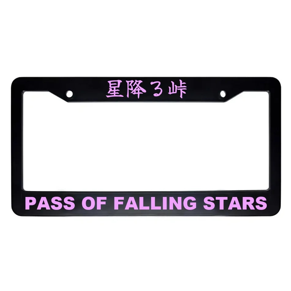 Pass of Falling Stars ABS Black Plastic Kanji Japanese License Plate Frame - Pink Text