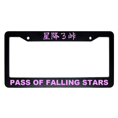 Pass of Falling Stars ABS Black Plastic Kanji Japanese License Plate Frame - Pink Text