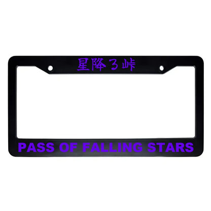 Pass of Falling Stars ABS Black Plastic Kanji Japanese License Plate Frame - Purple Text