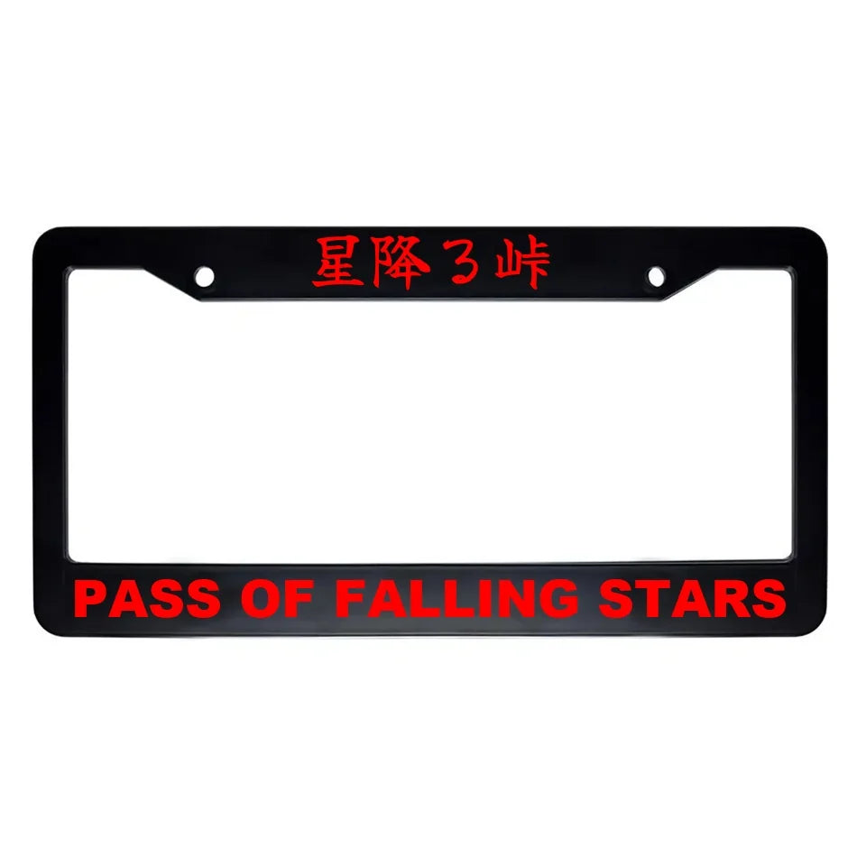 Pass of Falling Stars ABS Black Plastic Kanji Japanese License Plate Frame - Red Text