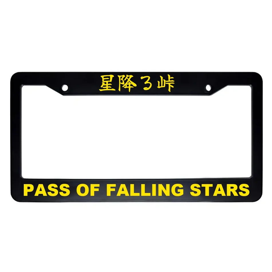 Pass of Falling Stars ABS Black Plastic Kanji Japanese License Plate Frame - Yellow Text
