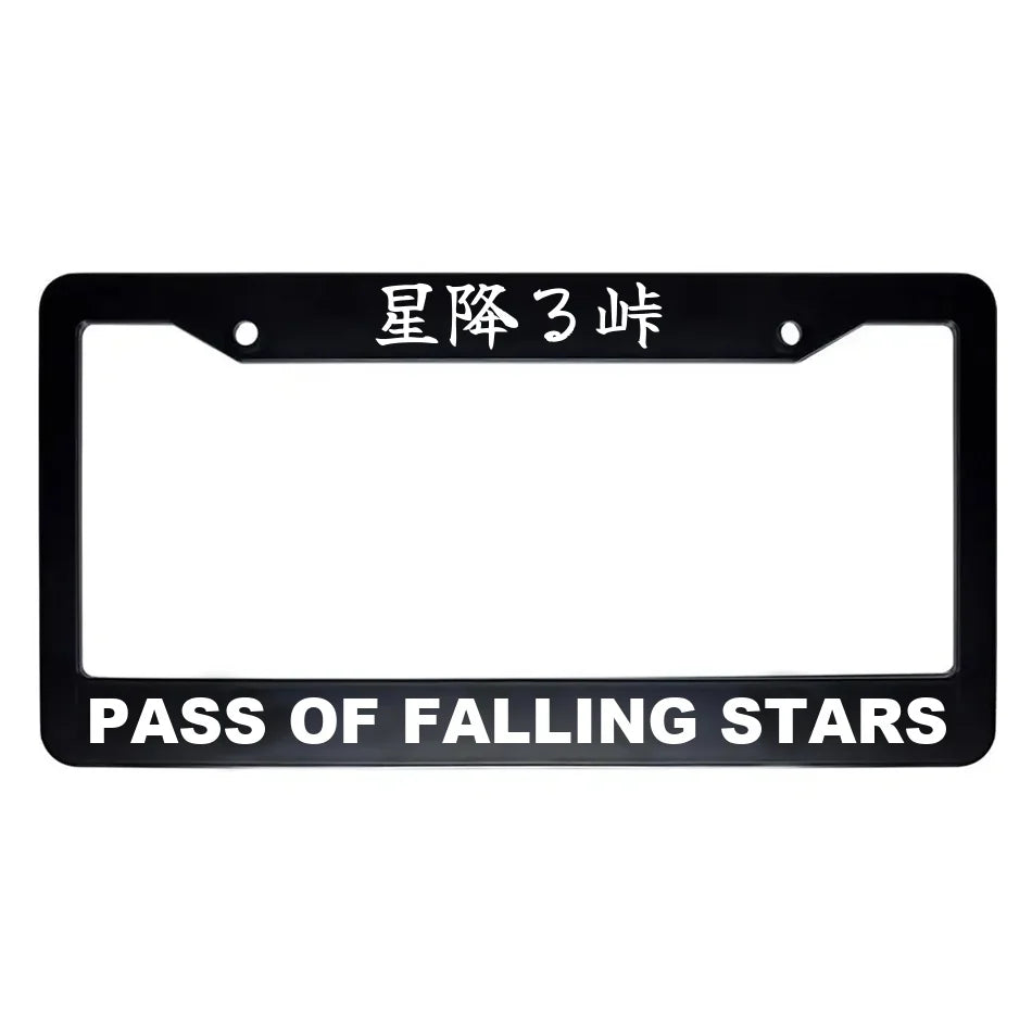 Pass of Falling Stars ABS Black Plastic Kanji Japanese License Plate Frame - White Text