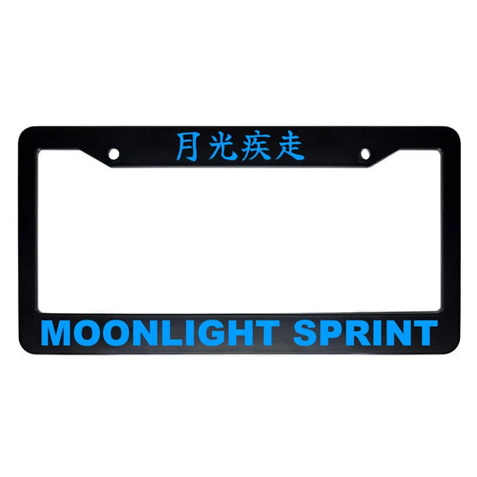 Moonlight Sprint ABS Black Plastic Kanji Japanese License Plate Frame - Blue Text