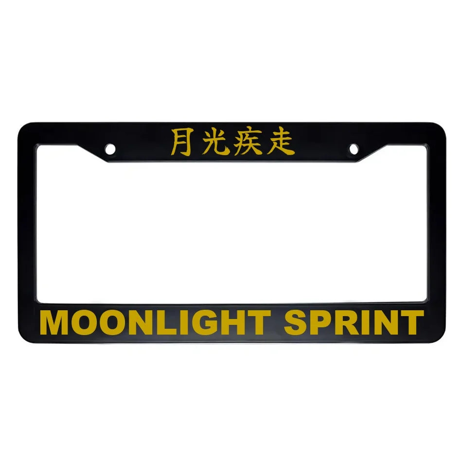 Moonlight Sprint ABS Black Plastic Kanji Japanese License Plate Frame - Gold Text