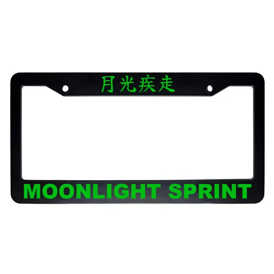 Moonlight Sprint ABS Black Plastic Kanji Japanese License Plate Frame - Green Text