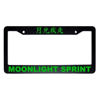 Moonlight Sprint ABS Black Plastic Kanji Japanese License Plate Frame - Green Text