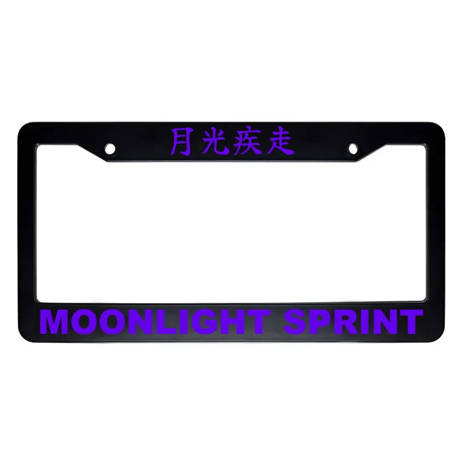 Moonlight Sprint ABS Black Plastic Kanji Japanese License Plate Frame - Purple Text