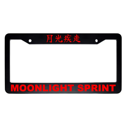 Moonlight Sprint ABS Black Plastic Kanji Japanese License Plate Frame - Red Text