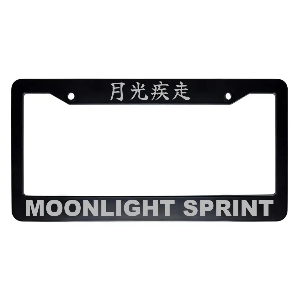 Moonlight Sprint ABS Black Plastic Kanji Japanese License Plate Frame - Silver Text