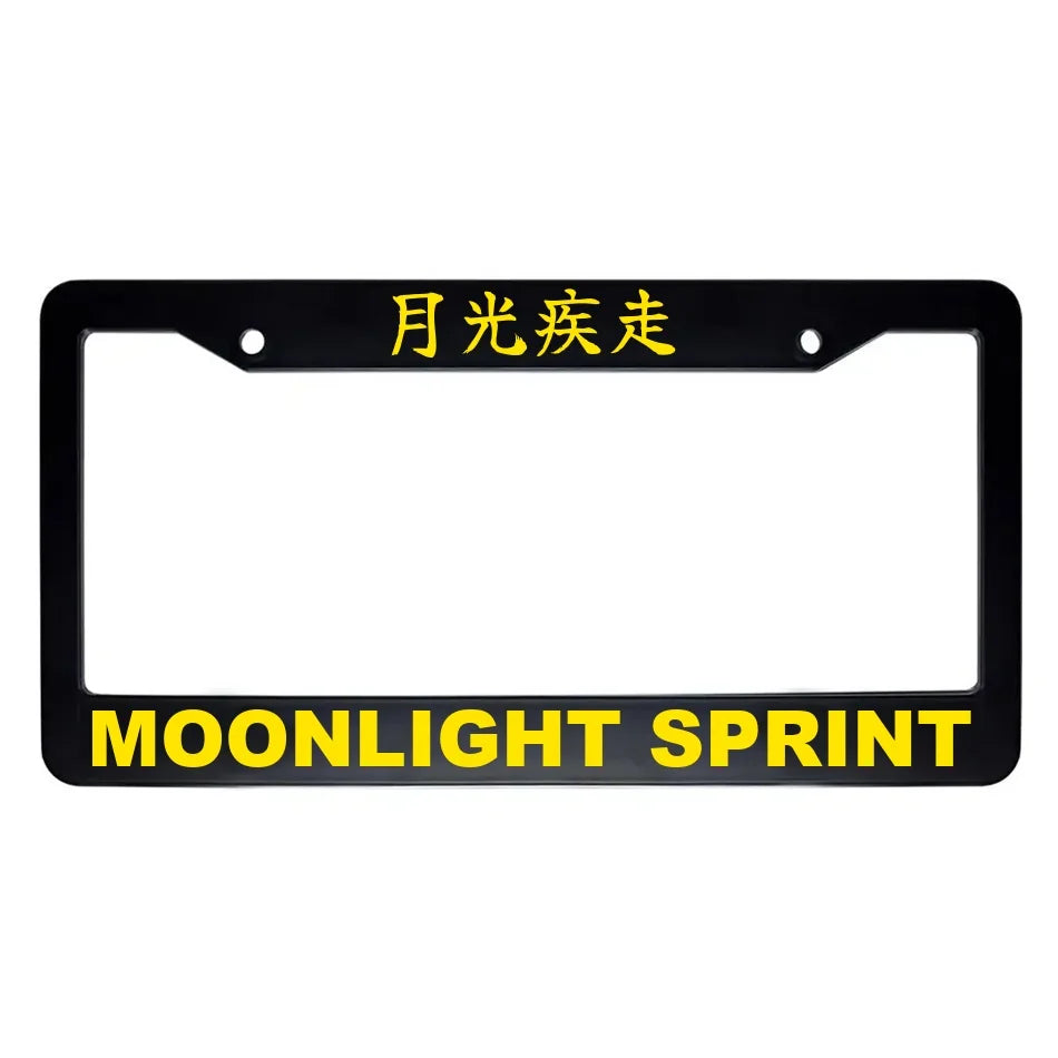 Moonlight Sprint ABS Black Plastic Kanji Japanese License Plate Frame - Yellow Text