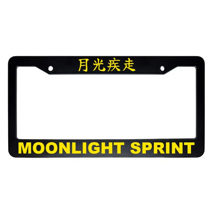 Moonlight Sprint ABS Black Plastic Kanji Japanese License Plate Frame - Yellow Text