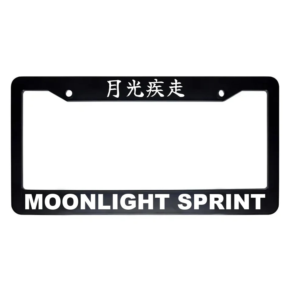 Moonlight Sprint ABS Black Plastic Kanji Japanese License Plate Frame - White Text