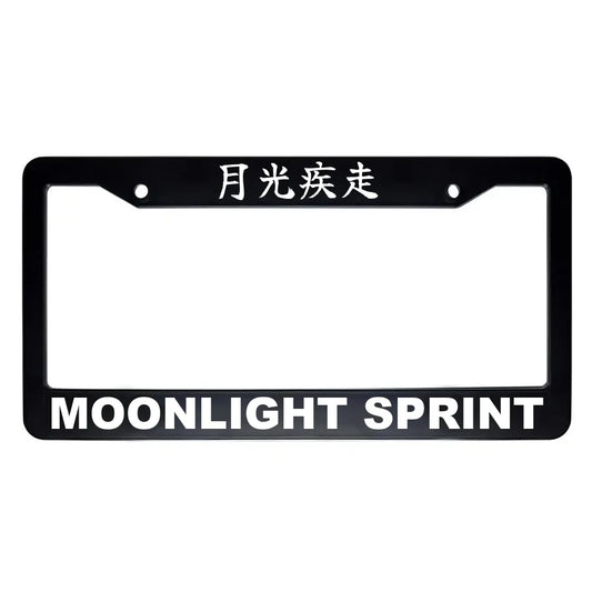 Moonlight Sprint ABS Black Plastic Kanji Japanese License Plate Frame - White Text