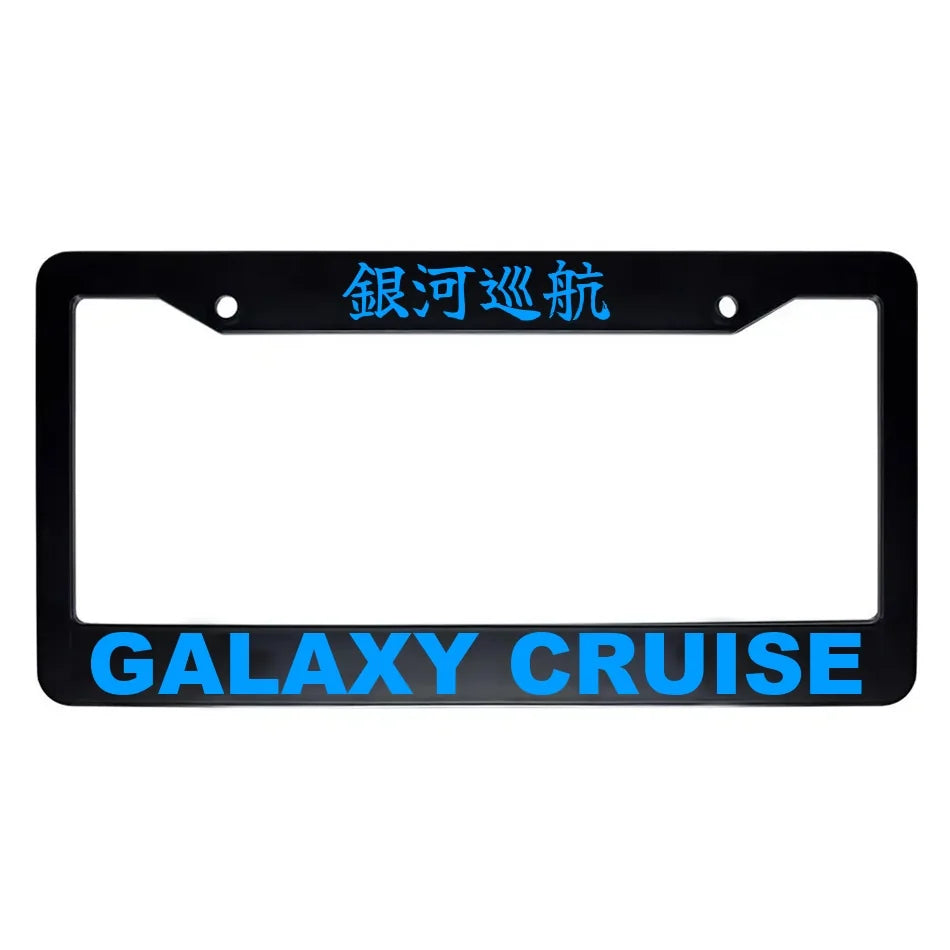 Galaxy Cruise ABS Black Plastic Kanji Japanese License Plate Frame - Blue Text