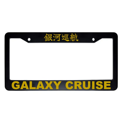 Galaxy Cruise ABS Black Plastic Kanji Japanese License Plate Frame - Gold Text