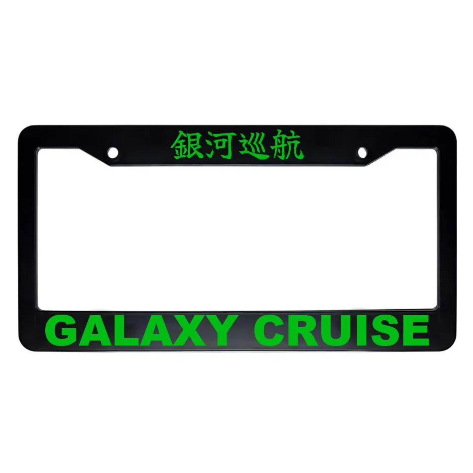 Galaxy Cruise ABS Black Plastic Kanji Japanese License Plate Frame - Green Text
