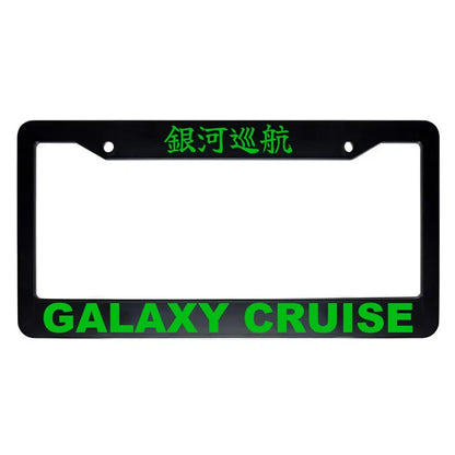 Galaxy Cruise ABS Black Plastic Kanji Japanese License Plate Frame - Green Text
