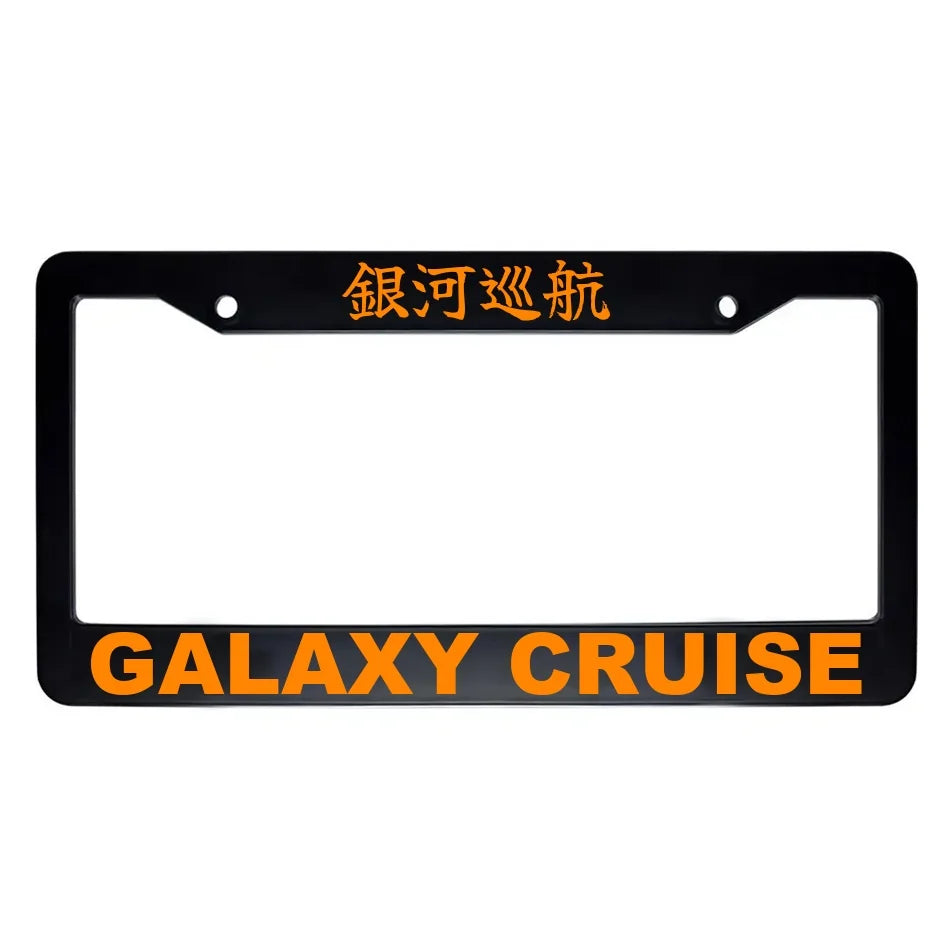 Galaxy Cruise ABS Black Plastic Kanji Japanese License Plate Frame - Orange Text