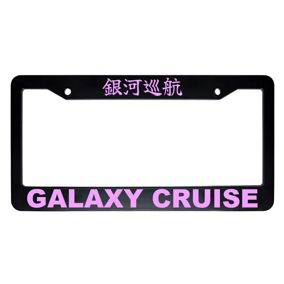 Galaxy Cruise ABS Black Plastic Kanji Japanese License Plate Frame - Pink Text